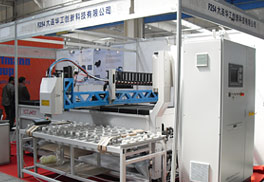 Changchun Dispensing